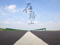 [动态]我国公路自行车公开赛首站在津举办 冀促全民骑行共健身